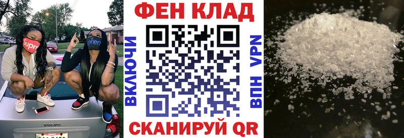 АМФЕТАМИН 97%  купить   Луховицы 