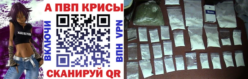 Alpha-PVP VHQ  мега как войти  Луховицы 