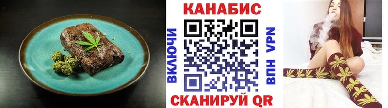 Печенье с ТГК конопля  Луховицы 