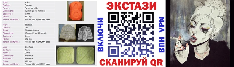 купить наркотик Луховицы ЭКСТАЗИ Дубай