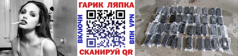 Гашиш гашик  где найти наркотики  Луховицы 