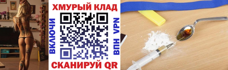 хочу Луховицы Героин афганец