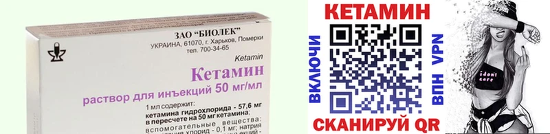 где найти наркотики  Луховицы  Кетамин VHQ 