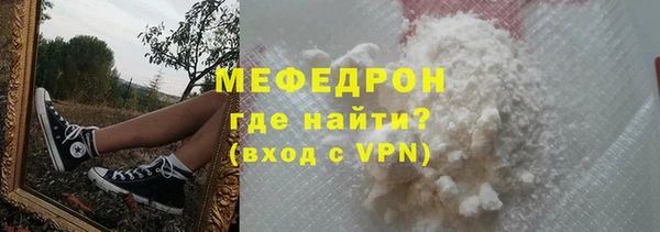 гашик Беломорск