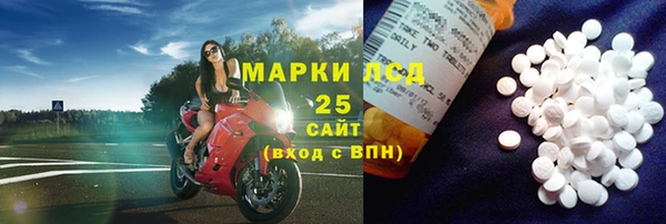 альфа пвп Белоозёрский
