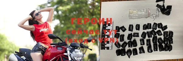 гашик Беломорск
