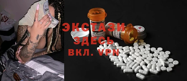 альфа пвп Белоозёрский