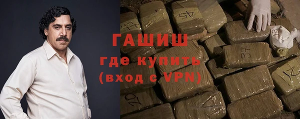 альфа пвп Белоозёрский