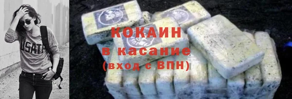 гашик Беломорск