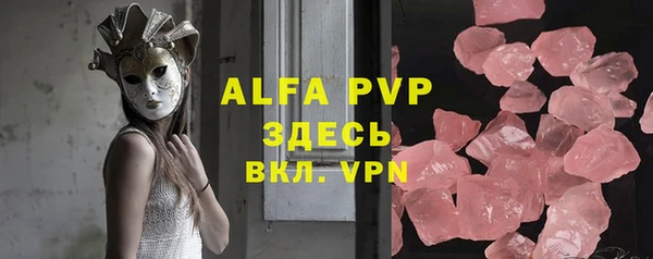 бошки Белокуриха