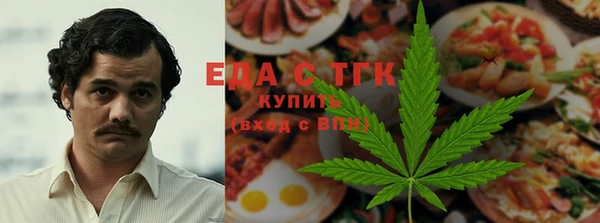 альфа пвп Белоозёрский