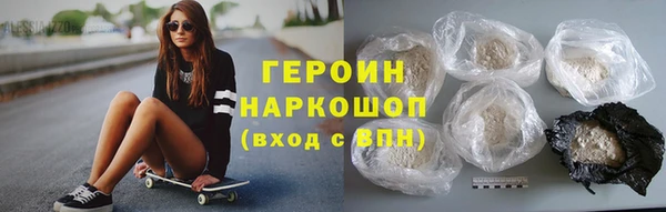 альфа пвп Белоозёрский