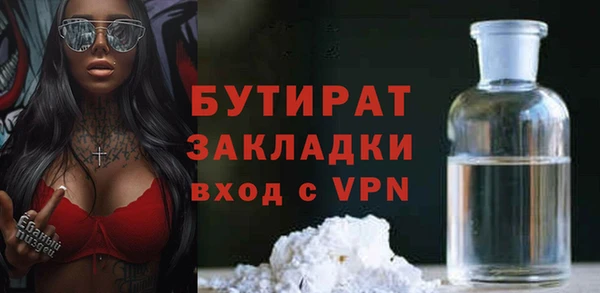 бошки Белокуриха