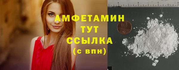 бошки Белокуриха