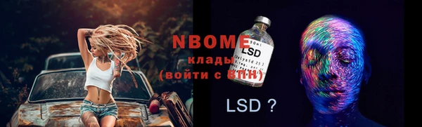 альфа пвп Белоозёрский