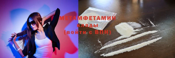 бошки Белокуриха