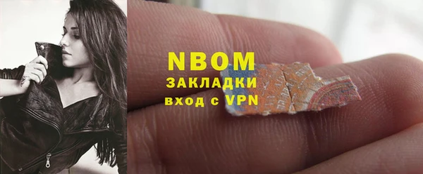 альфа пвп Белоозёрский