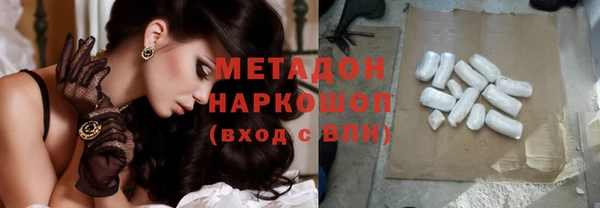 гашик Беломорск