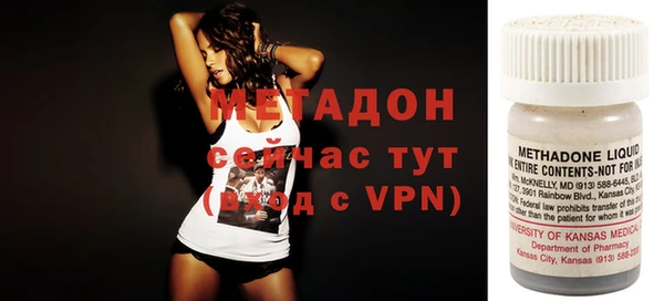 альфа пвп Белоозёрский