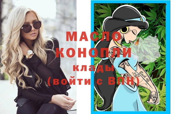 бошки Белокуриха