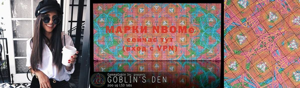 альфа пвп Белоозёрский