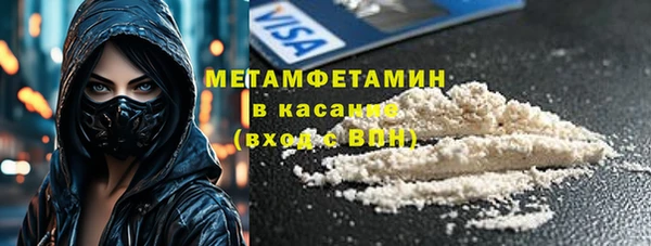 альфа пвп Белоозёрский