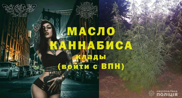бошки Белокуриха