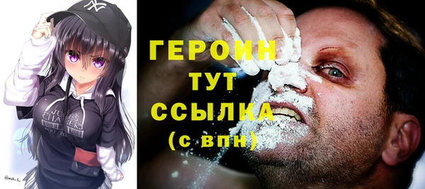 гашик Беломорск