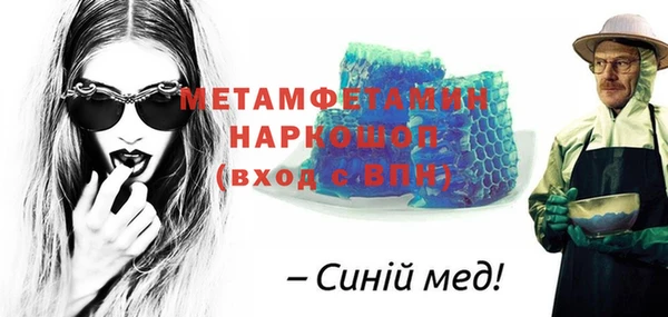 альфа пвп Белоозёрский