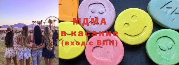 бошки Белокуриха