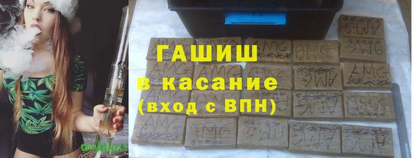 бошки Белокуриха