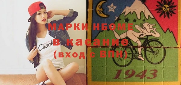 бошки Белокуриха