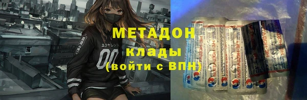 гашик Беломорск