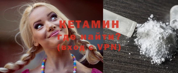 альфа пвп Белоозёрский