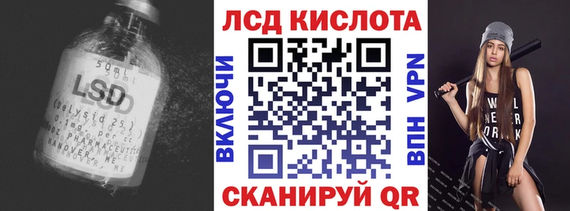 купить наркотики цена Луховицы ЛСД экстази кислота