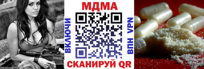 купить наркотик  Луховицы  MDMA молли 