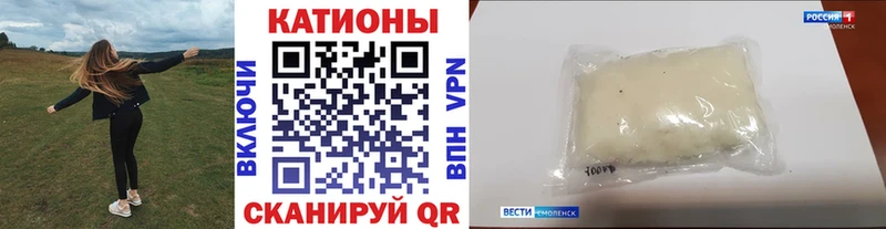 где купить   Луховицы  Меф VHQ 