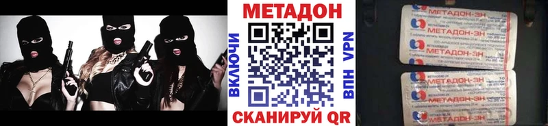 mega сайт даркнет сайт Луховицы Метадон кристалл