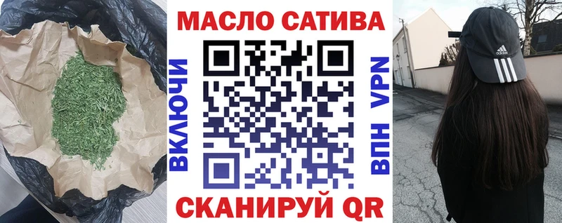 наркошоп  Луховицы  Дистиллят ТГК THC oil 